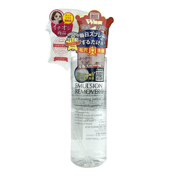 Mizuhashi Hojudo Emulsion Remover Cleansing Lotion 200ml