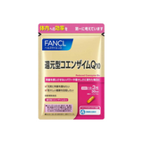 FANCL Reduced Coenzyme Q10 90 tablets 30 days