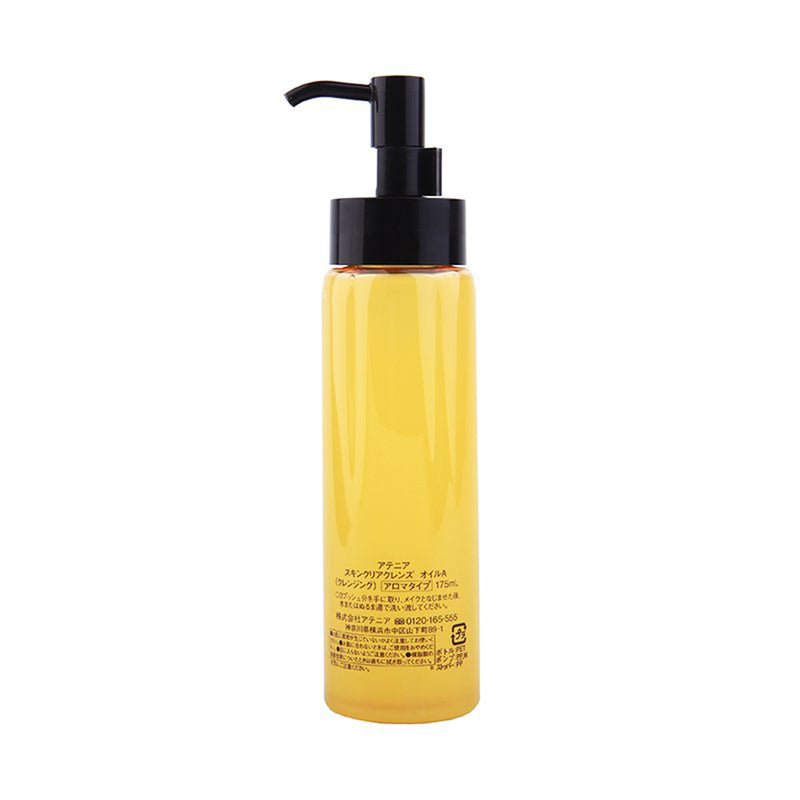 ATTENIR Skin Clear Cleanse Oil Makeup Remover (Aroma Type) 175m