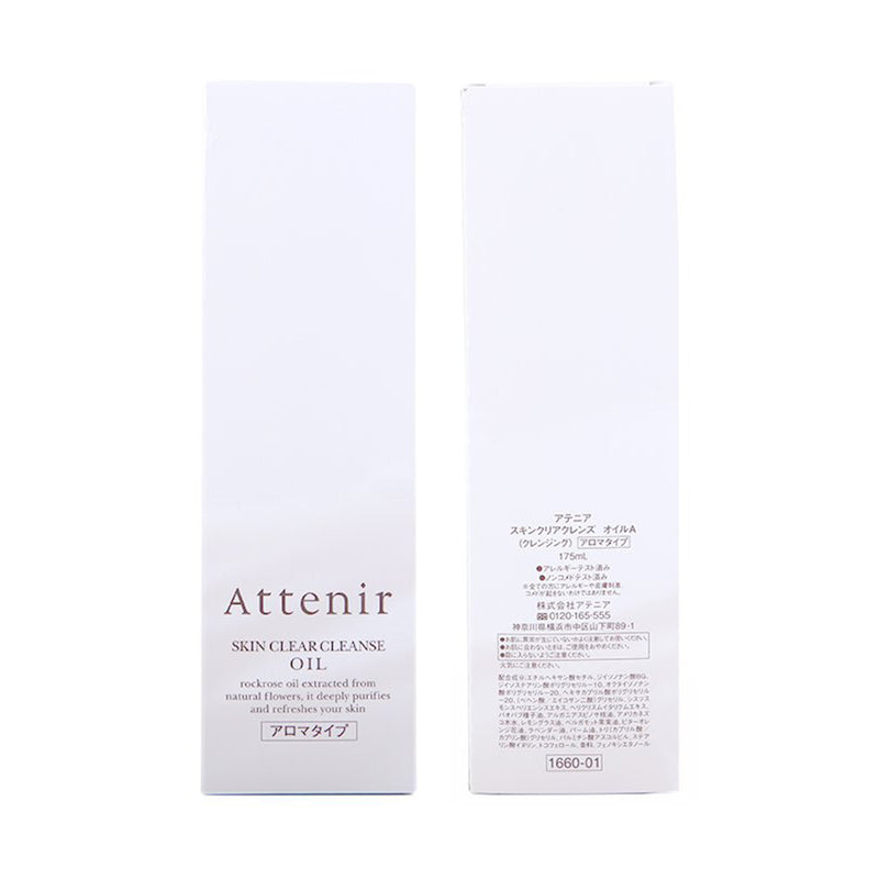 ATTENIR Skin Clear Cleanse Oil Makeup Remover (Aroma Type) 175m