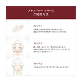 How to use SK-II SKINPOWER Cream