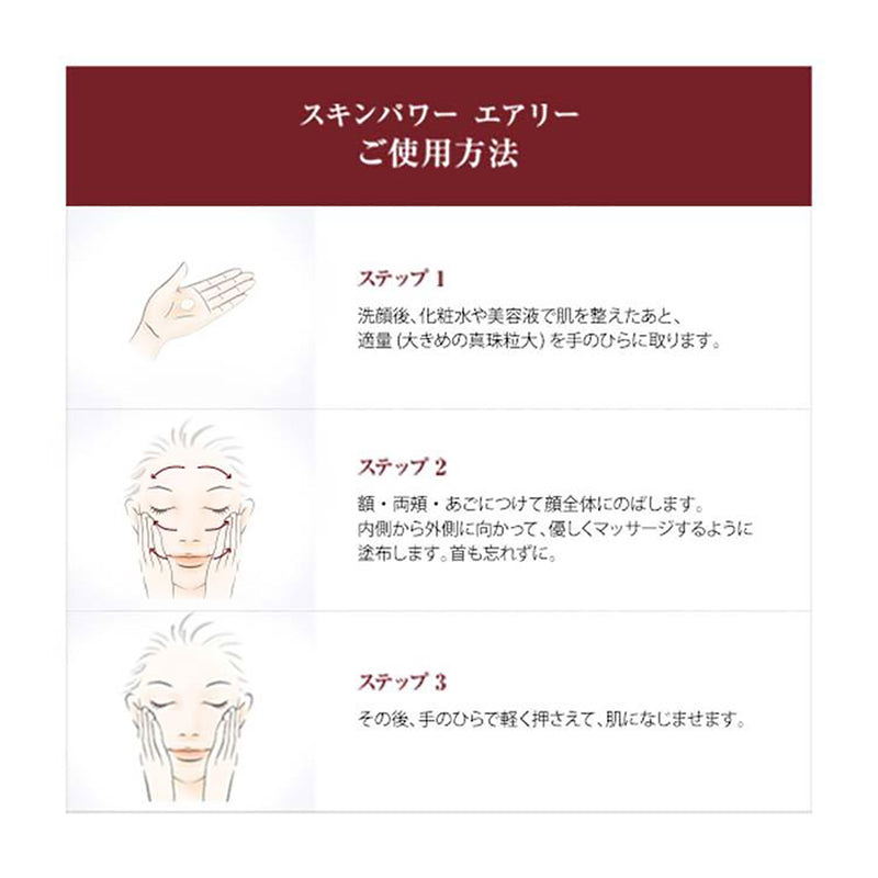 How to use SK-II SKINPOWER Airy Milky Lotion