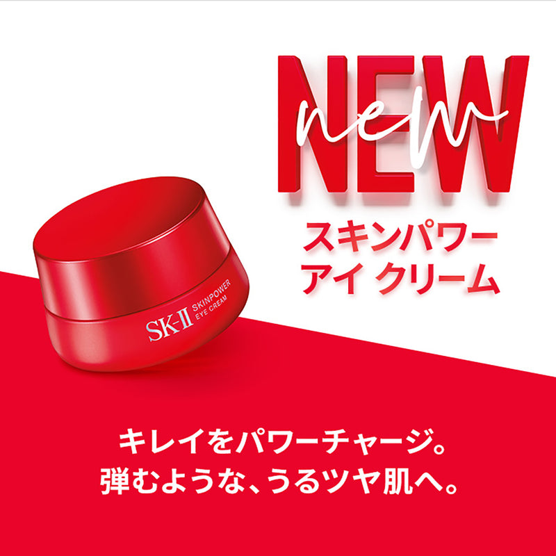 NEW SK-II SKINPOWER Eye Cream
