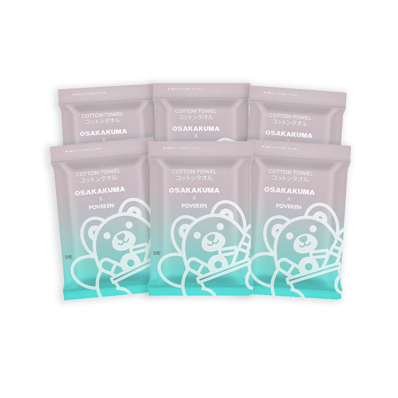 Multipurpose Disposable Facial Towel (8pcs)